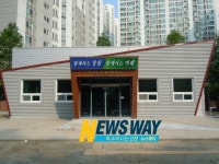 마산회원구 내서읍 호계민원센터 개소