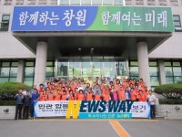 마산회원구 내서읍 민관 합동 주민생활 현장점검