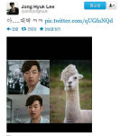 이종혁 닮은꼴 동물은 반삭한 라마? 폭소