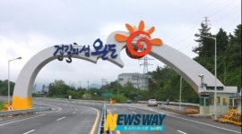 건강의 섬 완도 상징물로 표현