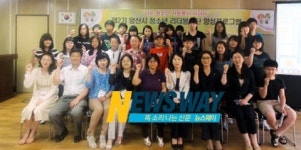 나는 양산시 청소년 자원봉사 리더다!