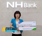 NH농협손해보험 운전자보험 출시