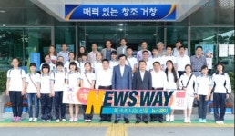 중국 고우시 제일중학교 청소년 국제교류단 거창군 방문