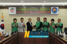 창녕군, 뉴 새마을 만들기 사업 업무협약 체결