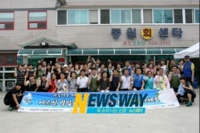 김해시 사랑의 무료급식 봉사활동 펼쳐