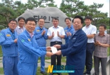 광양제철소 화성부 장학금 쾌척