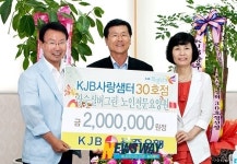 광주은행, 장수실버그린요양원 사랑샘터 30호점 선정