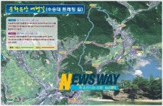 거창군, 문화유산 여행길 트레킹 코스 조성