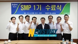 고객감동 실천, NH농협 지점장이 앞장서