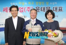 창원시 6월의 최고 경영인에 세진산업(주) 윤태문 대표 선정