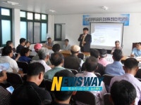 사천 실안관광지 조성계획 변경안 주민공청회 개최