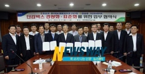 경남농협, 단감박스 경량화로 농가수익 증대 기여