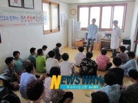 사천시, 찾아가는 한방건강마을 호응