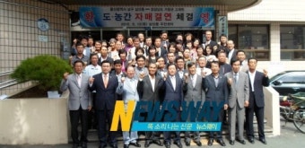 거창 사과골 고제면, 울산시 삼산동과 자매결연 체결