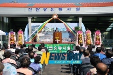 남해군, 서면 서상리에 친환경농산물 유통시설 준공