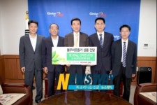 김해 메가마트 추석맞이 쌀ㆍ라면 4천만원 상당 기탁