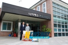 창녕군 기획감사실, 추석 명절 이웃사랑 실천