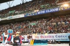 세계 최대 규모 1만 5000명 오카리나 대합주