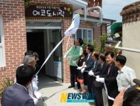순천시 주민자치, 전국 우수사례로 선정 주목
