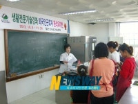 함안군 외국인근로자 대상 한식요리반 운영