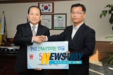 창녕 (주)태현F&S 이영곤 대표, 장학금 500만원 기탁