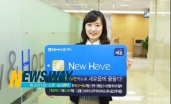 NH농협은행, 채움 NEW HAVE카드 신규 출시