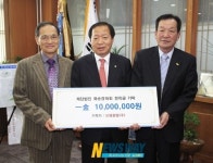 보명광업(주), 화순장학금 1000만 원 기탁
