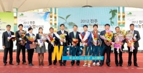 진주시 농산물수출탑 시상식 열려