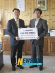 NH농협은행 북부동지점, 가야대학교 발전기금 전달