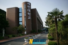 세한대학교 2013학년도 수시2차 모집…16일까지