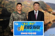 진주시 좋은 세상 불우장병 복지서비스 제공