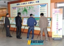 광양제철남초등학교, 인구교육 시범학교 선정