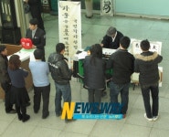 거창군 무료 가훈 휘호 행사 열어