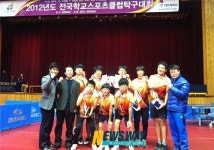 노화중, 전국학교스포츠클럽 탁구대회 우승