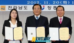 ㈜가나안푸드, 장흥에 대규모 도축시설 설립