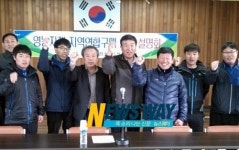경남농협, 영농자재 연합구매 확대에 박차