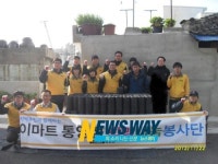 이마트 통영점 저소득 노인세대에 연탄 지원