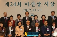 아산사회복지재단, 제24회 아산상 시상