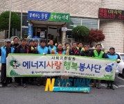 한국열관리시공협회 경상남도회, 취약세대를 위한 사랑의 손길
