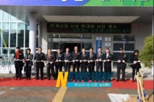 마산회원구 석전2동주민센터, 새청사 오픈