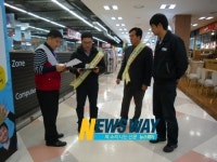 마산회원구 내년도 2월 22일까지 에너지 사용제한