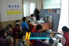 진주 유등시장부녀회와 반도병원 의료봉사단 봉사활동 실시