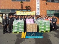 (주)성평, 연말 저소득계층 위한 사랑나눔