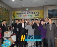 마산합포구, 직원 물품기증으로 행복나눔