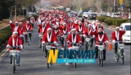 사랑나눔 대행진 펼치는 산타의 물결