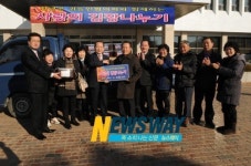 창녕군귀농인협의회, 사랑의 김장김치 기탁
