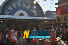 홍준표 후보 함양 중앙상설시장 방문