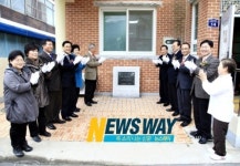 진해구 석동공원경로당, 올해 건강으뜸마을 선정