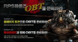 넷마블, 새로운 장르의 시작 RPS  하운즈 특별이벤트