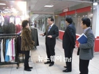 조광일 마산합포구청장, 부림지하상가 발전 위한 간담회 가져